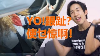 [問題] 關於根趾這個技巧