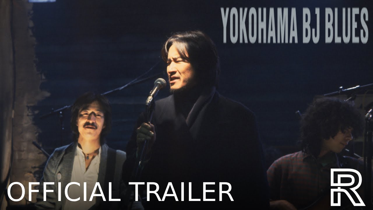 Yokohama BJ Blues