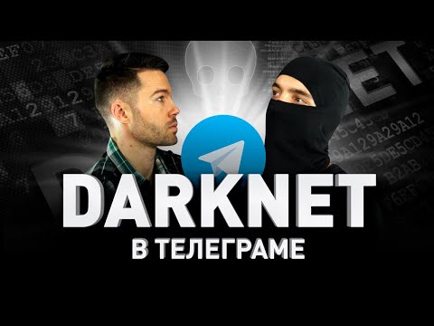 даркнет слив цп даркнет слив цп