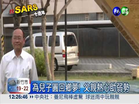 抗煞首位殉職! 林重威年僅28歲