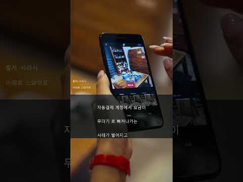 구독료 털리는 중? 😱