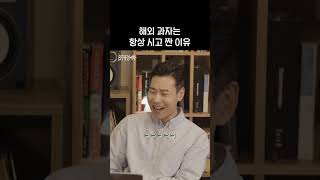 해외 과자 후기