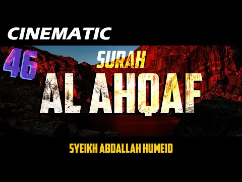 CINEMATIC - SURAH AL AHQAF - ABDALLAH HUMEID - FULL CHAPTER