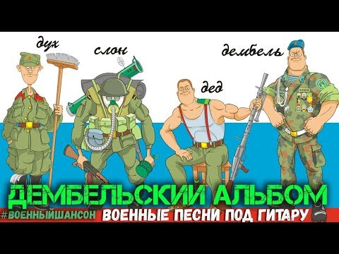 Неуставные звания в армии армейские истории каково служить в армии сегодня?