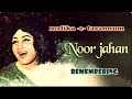 JAWAN HAI MOHABBAT REMEMBERING MALIKA E TARANNUM NOOR JAHAN