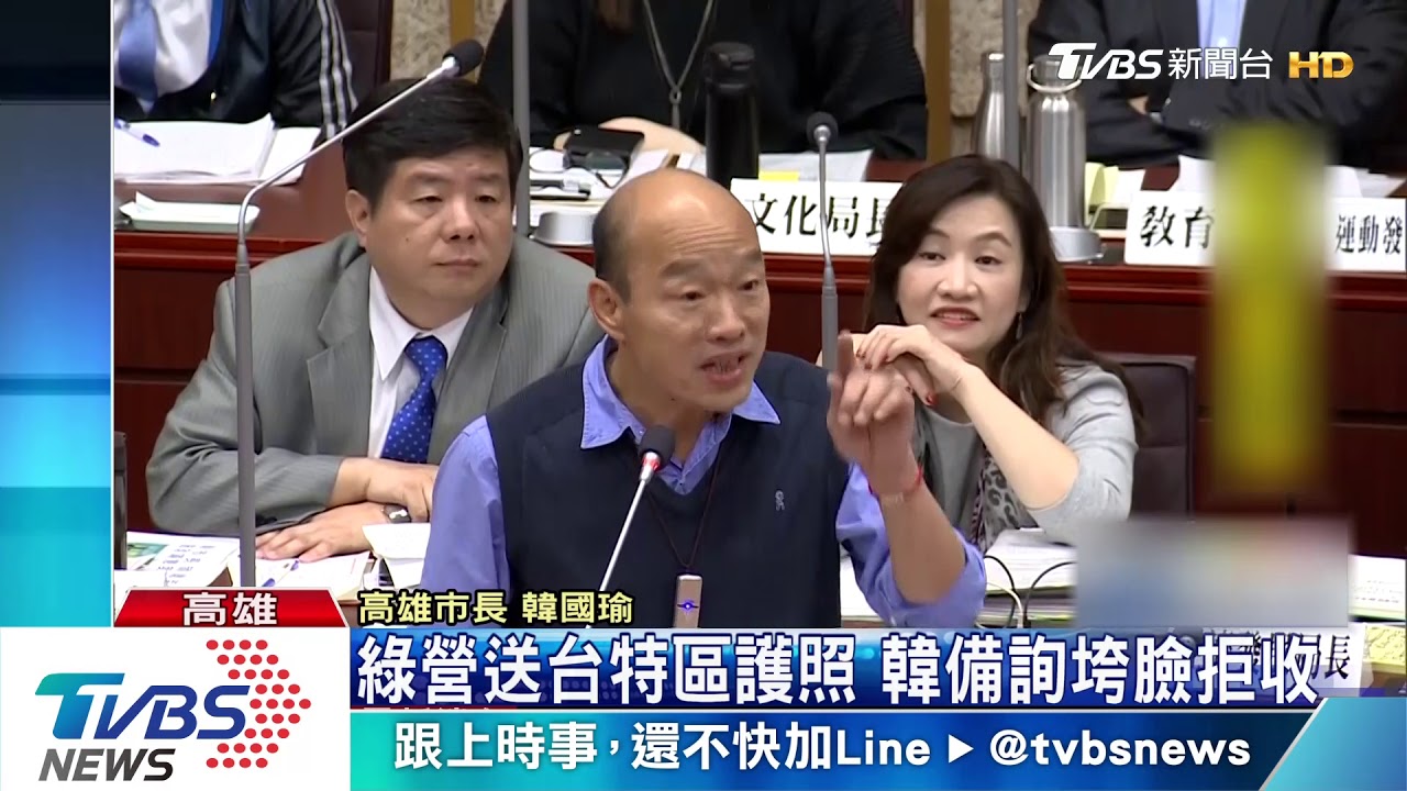 綠營送台特區護照 韓備詢垮臉拒收