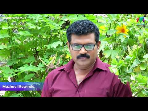 Manjurukum Kaalam show screenshot 