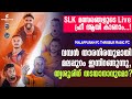 വമ്പൻ താരനിരയുമായി മലപ്പുറം ഇന്നിറങ�