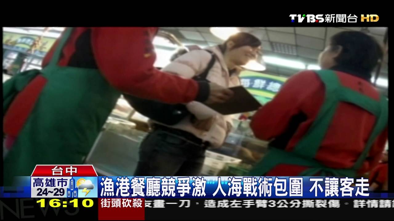 太壞了!民眾買活海鮮 店員裝袋一秒調包