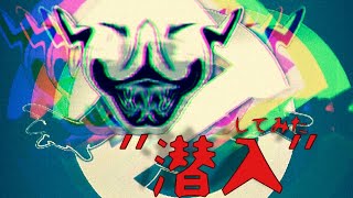 潜入!!!　オオルタイチ OORUTAICHI　"Beshaby"  @仙台SHAFT