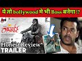 Robert Trailer Reaction Robert Trailer Review Robert Trailer