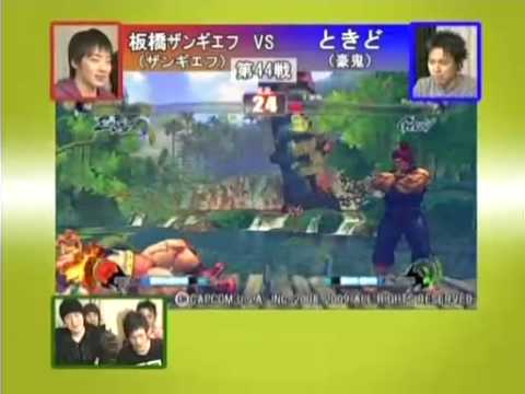 SF4:Itabashi Zangief (Za) vs Tokido (Go) - Gamers Koshien