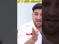 Miya Biwi Fullcomdey SUBSCRIBE VIDEO Shehbaazkhan Hyderabaddiaries Hyderabadicomedy Noorbhai Short