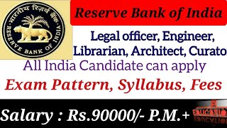 RBI Legal officer, Manager (Engineer), Librarian, Architect & Curator Recruitment 2022- Apply online