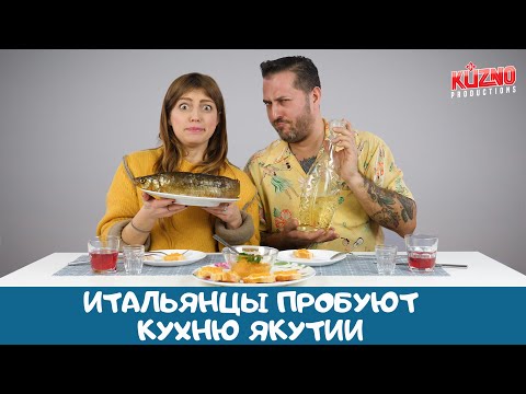 Строганина и «мартышки» пришлись по вкусу итальянцам