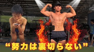 【人は誰でも変われる】オンラインパーソナルトレーナーの日常VLOG