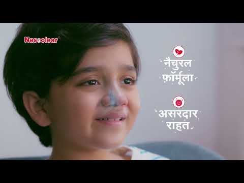 Manoj karani Nasoclear