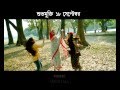 Aro Ekbar Promo 4 Rituparna Sengupta Indrani Halder Roopa Ganguly