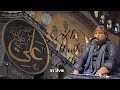 Ali Maula Ali ManQabat Mujtaba Aziz Naza Hits Mujtabaaziznaza Live In Kolhapur Ichalkaranji