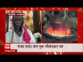 Pohradevi Sanjay Rathod संजय राठोड यांना पुन्हा मंत्