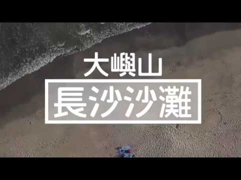 [iPlayHK | 東涌站] 香港大嶼山長沙沙灘 (Mavic Pro 4K 航拍）