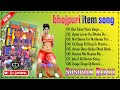 Bhojpuri Matal Dance Humming Mix 🥀 Dj Susovan Remix 🥀 Bhojpuri Song Dj Bm Remix 🥀 Dj Jaygopal