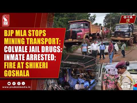 Konkani Prime News 220826