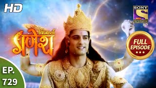 Vighnaharta Ganesh - Ep 729 - Full Episode - 23rd September, 2020