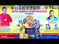 Kallakunna Katuka Choodu Telugu Adhirandayya Chandram Movie Video Song