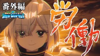 it's me Kanata who are in a 450 diamonds debt - 【Minecraft】450個のダイヤ、労働終わるまで終われまてん編!!【天音かなた/ホロライブ】