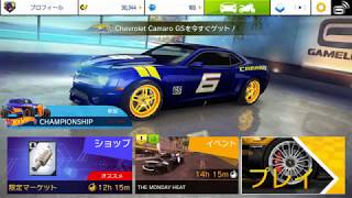 【Asphalt8】素人レーサー＃2　TOKYO