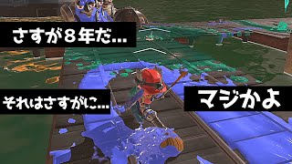 スプラ歴8年のサーモンランがエグイ【スプラトゥーン3】