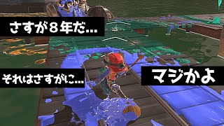 ミサイルは、カタパットのほうから撃たれてくるから、カタパットを挟んで壁だと壁や壁の上にミサイルが落ちてくるので、そこは気を付けた方がいいと思います - スプラ歴８年のサーモンランがエグイ【スプラトゥーン3】