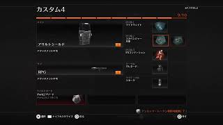 【Bo2】悪しきチート使用者には制裁を！