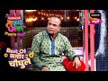 Samir ची हमरेका तुमरेका वाली हिंदी महारा�