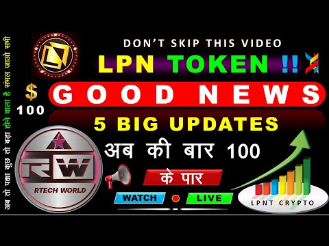 🤑 Lpnt | Lpn token good news | lpnt latest news | lpn token live update | lpnt news today | lpn news