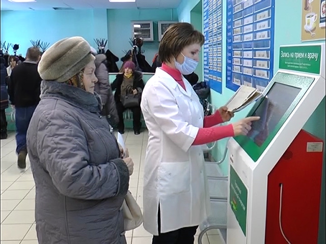 Не пройти мимо терминала