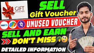 🎁How To Sell Gift Voucher | Unused Voucher Kaise Sell Kare | Sell Gift Cards Online Instantly