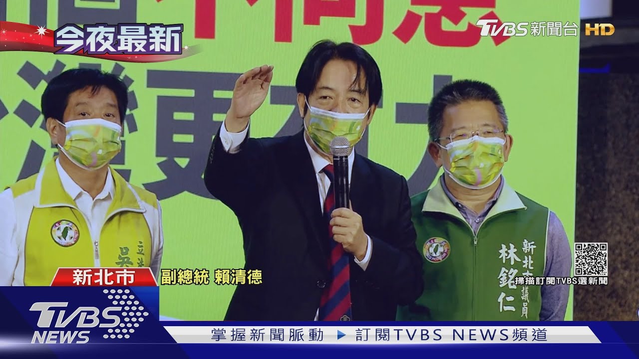 下班繼續「衝」　副總統、蘇揆土城推「4不同意」