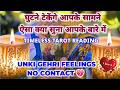 UNKI GEHRI FEELINGS IS WAQT ️TAROT READING PICK A CARD HINDI TAROT TIMELESS TAROT