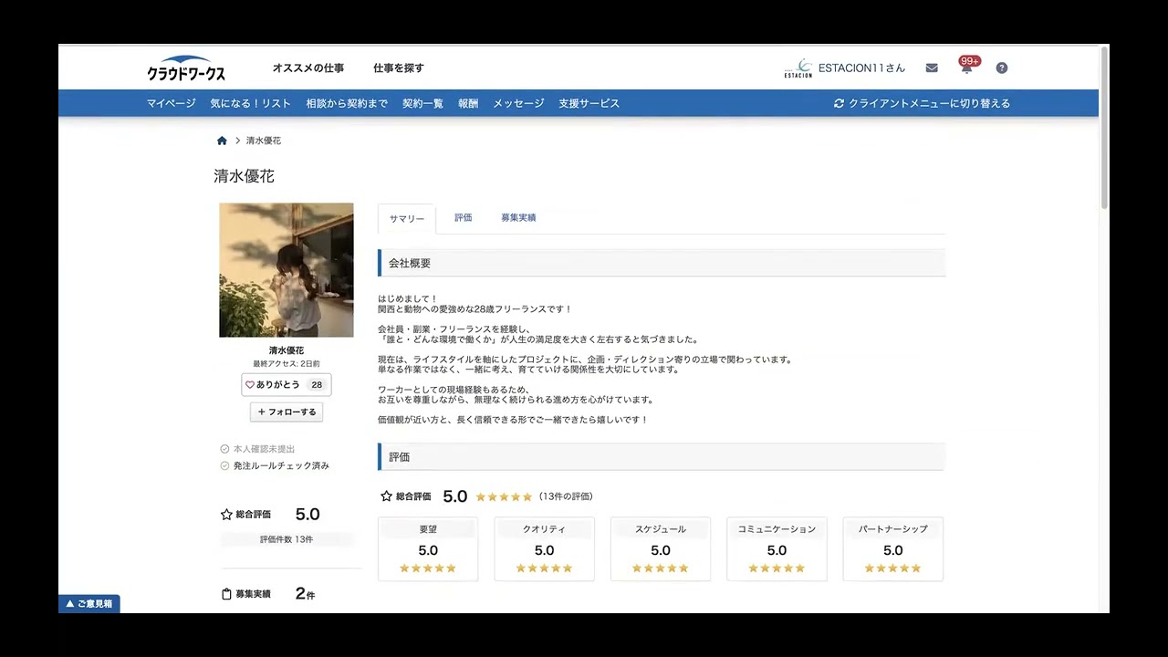 YouTubeサムネイル