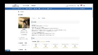 クラウドソーシングで“発注のフリをした勧誘”に巻き込まれない為の実践ガイド