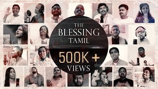 The Blessing Tamil  ஆசீர்வாதம்