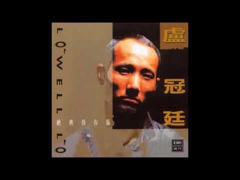 Stephen Chow - A Chinese Odyssey - Theme song