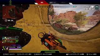 APEX Legends　ソロラン
