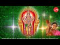 Thirumuruga Thiruvarul Thaa Thirumuruga Thiruvarul Thaa Bhushany Kalyanaraman