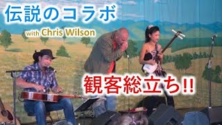 (ブルースギター＆津軽三味線）クリス・ウィルソンとコラボ演奏 | George & Noriko with Chris Wilson at Blue Mountains Music Festival