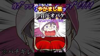 【手描き】にじさんじ『佐伯イッテツ やかまし集』#にじさんじ #手描き切り抜き #佐伯イッテツ #切り抜き #nijisanji