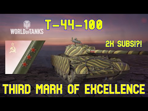 T-44-100 Third Mark of Excellence + 2k ll Wot Console - World of Tanks Console