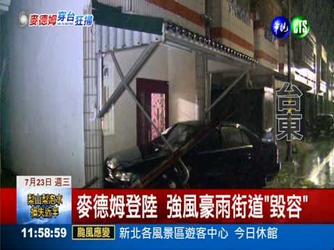 15級風掀鐵皮屋頂 一家五口驚逃